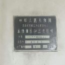 []4台，在位。价格合理，需要的朋友尽快私信。机不可失