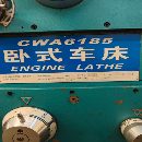 []云机61402米普车星火61854米普车安阳61632米普车